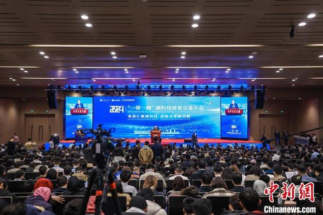 助推科技成果加速轉化 “一帶一路”硬科技成果交易大會在西安舉行